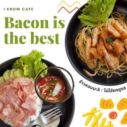 เบคอนอิสเดอะเบส (I KNOW CAFE')
