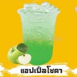 แอปเปิ้ลโซดา APPLE SODA