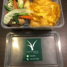 ข้าวราดผัดผักไข่เจียว