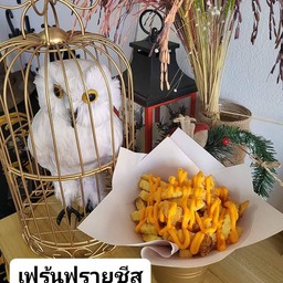 เฟรนช์ฟรายส์ราดชีส