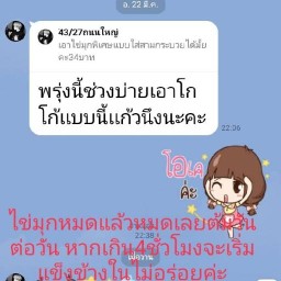 ชาไข่มุกดอทคอมและสารพัดของอร่อย