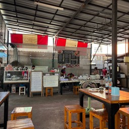 ครัวคุณตา