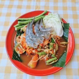ส้มตำกุ้งสด