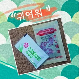 น้ำจิ้มวาซาบิ@โชยุ