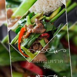 หมูปิ้งโบราณ @กำนันแม้น13ปากทางแยก19 กำนันแม้น13 แยก19