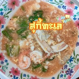 สุกี้ทะเล