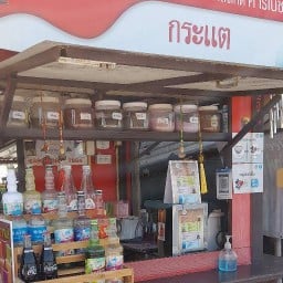 กระแต กาแฟสด (บางแก้ว)