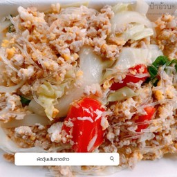 ผัดวุ้นเส้น ราดข้าว