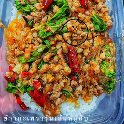 MENU_441218St_1648089755