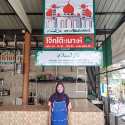 ร้านโต๊ะเม๊าะห์ เสรีไทย20