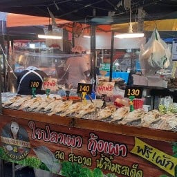 ใจปลาเผา กุ้งเผา