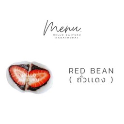 HELLO DAIFUKU สาขายะลา ตือเบาะซอย3