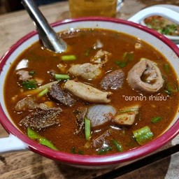 ต้มขมเครื่องในเนื้อ