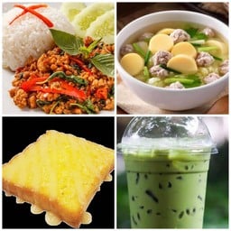 ข้าวกะเพราหมูสับ+แกงจืดผักกาดขาวเต้าหู้หมูสับ+ขนมปังปิ้งเนยนม+ชาเขียวนมสดแก้วโอ่ง