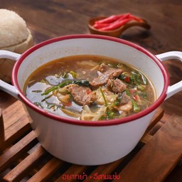 อ่อมหมู