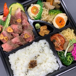 Beef Steak Lunch box(赤身ステーキ弁当)