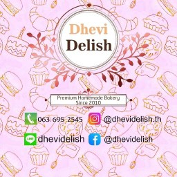 Dhevi Delish สันกำแพง
