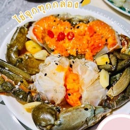 Wอแdกได้ Fusion