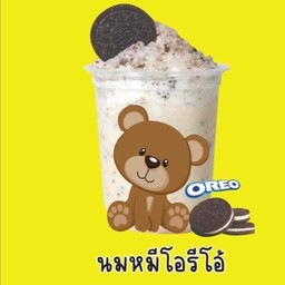 นมหมีโอริโอ้ปั่น