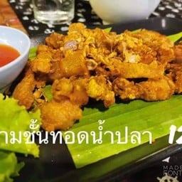 สามชั้นทอดน้ำปลา