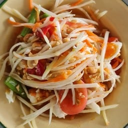 ส้มตำไทยใส่ไข่เค็ม