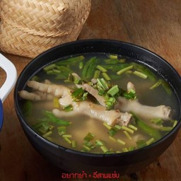 ซุปเปอร์