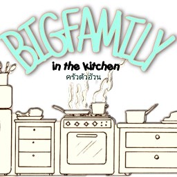 ครัวตัวอ้วน