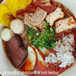 ก๋วยเตี๋ยวอร่อย@สำเภาทอง