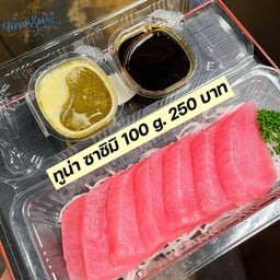 ทูน่า ซาชิมิ