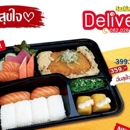 อิ่มสุขใจ 7