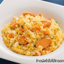 ข้าวผัดไส้กรอก