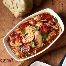 อยากยำหมูยออุบลฯ