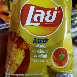 เลย์รสหมึกย่าง