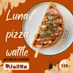 ลูน่าพิซซ่าวาฟเฟิล(Luna pizza waffle)