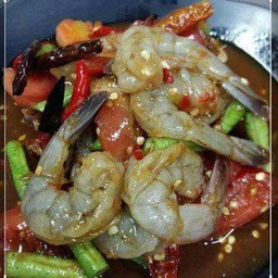 ตำเหลากุ้งสดปลาร้า