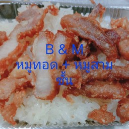 ข้าวเหนียวหมูทอด + หมูสามชั้น