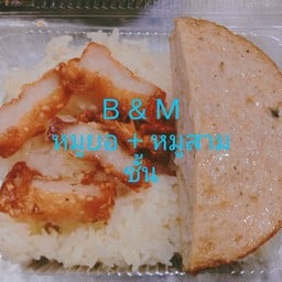 ข้าวเหนียวหมูยอ + สามชั้นทอด