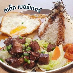 อีสาน เซิร์ฟ คาเฟ่ ขอนแก่น