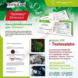 บ้านริมเขื่อน