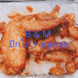 ข้าวเหนียวปีกไก่ + หมูทอด