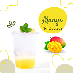 มะม่วงอิตาเลี่ยนโซดา