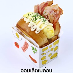 Wang-Song ศาลากลาง บางกรวย