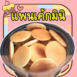 คอหมูย่าง No 1