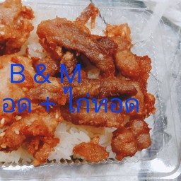 ข้าเหนียวหมูทอด + ไก่ทอด