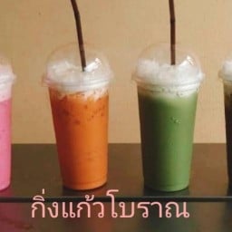 กิ่งแก้วกาแฟโบราณ