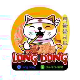 Lond Dong ทะเลเกาหลี เชียงใหม่