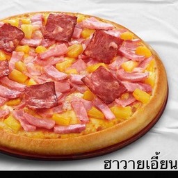 ฮาวายเอี้ยน ชีสซี่ ขนาดใหญ่