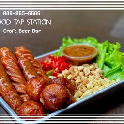 ไส้กรอกรวม