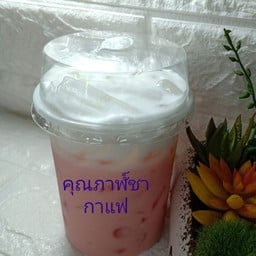 คุณภาฬ์ชากาแฟ,ลูกชิ้นปลาระเบิด,น้ำแข็งใส