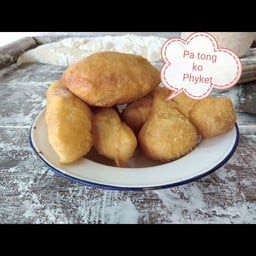 ปาท่องโก๋แบบเค็ม+หวาน+เปา